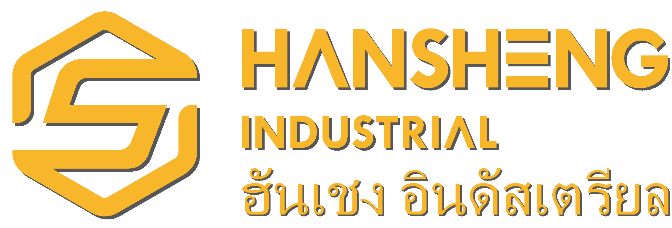 HANSHENG